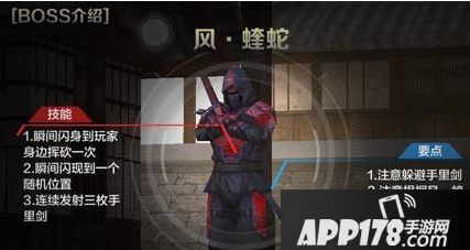 风蝰蛇