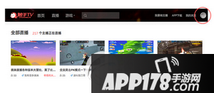 触手tv怎么做主播 触手tv怎么与官方签约