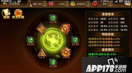 有杀气童话符文<a href=http://www.app178.com/gonglue/ target=_blank class=infotextkey>攻略</a> 符文选择建议