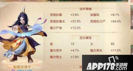 大话<a href=http://www.app178.com/list-0-2-0-0-1.html target=_blank class=infotextkey>西游</a>手游0元党也能培养好敏血男