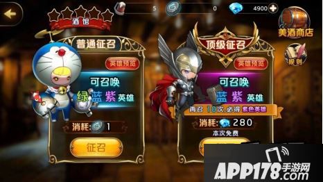 自由战歌游戏截图