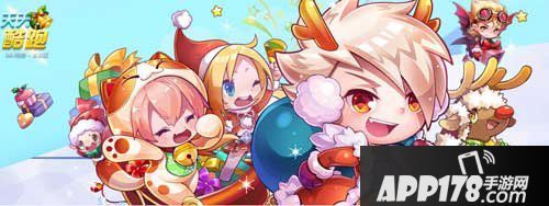 天天酷跑2016年1月幸运星