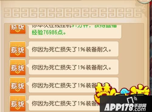 梦幻西游游戏截图