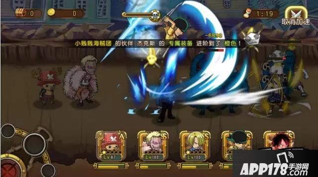 航海王启航三刀流佐罗的觉醒详解