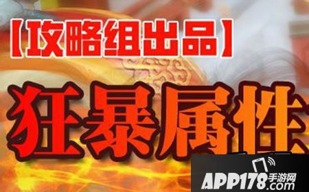 很多玩家都知道在大话西游手游中