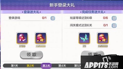 然后呢，肯定就是我们的商店终于上线啦!