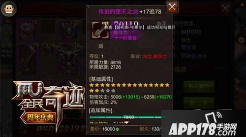 +18至+20：对于普玩们来说