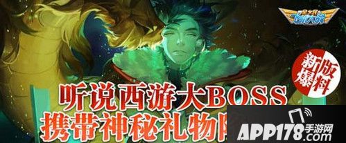 全民飞机大战海报