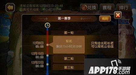 刀塔传奇公会战阵容搭配思路一览