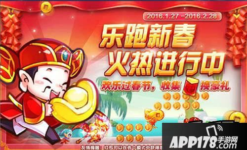 天天酷跑海报