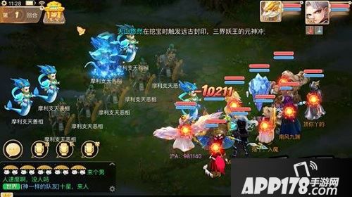 大话西游手游日常任务是非常浪费玩家的时间的