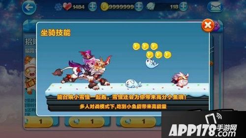 天天酷跑游戏截图
