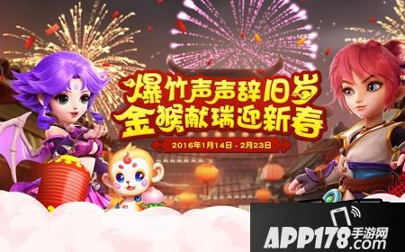 梦幻西游手游腊八节活动怎么玩
