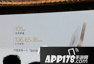 nubia mifi售价多少钱 努比亚mifi随身路由器价格2