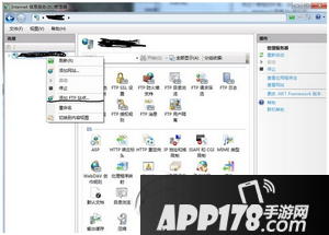 iphone6s怎么看电脑上的视频 iphone6s看电脑上的视频教程2