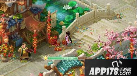 大话西游手游春节活动时间