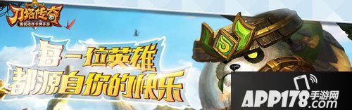 刀塔传奇永生梦境