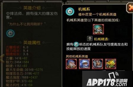 觉醒技能