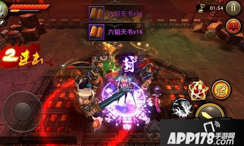 刀锋无双游戏截图