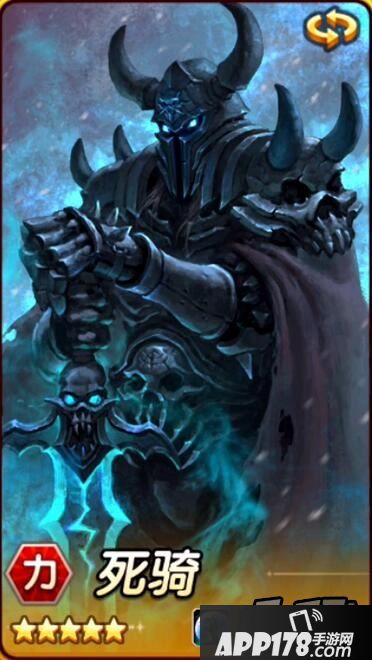 刀塔传奇4.1.33版本死骑