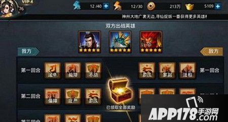 乱斗西游2新经文五蕴属性一览