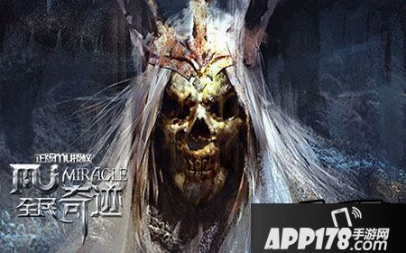 全民奇迹荧光宝石伤害如何