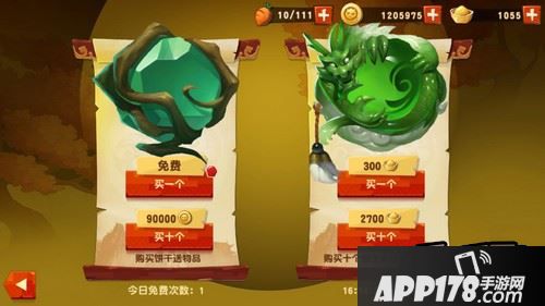 每个关卡都有三星通关奖励