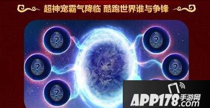 天天酷跑游戏截图