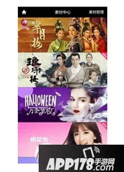 美妆相机芈月妆怎么玩 美妆相机芈月妆玩法介绍1