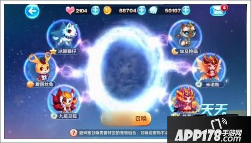 天天酷跑游戏截图