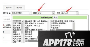速卖通怎么打造爆款 速卖通爆款打造方法流程4