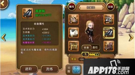 航海王启航佳妮法专属装备高跟鞋详解