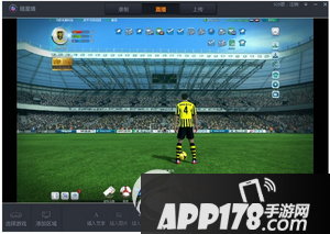 龙珠直播怎么直播 龙珠直播开直播方法流程4