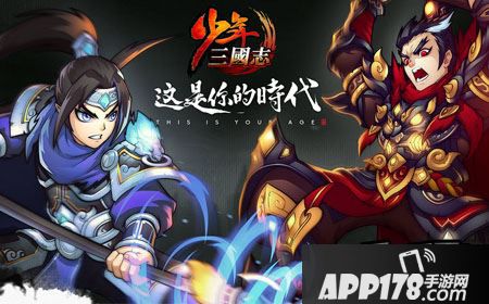 能帮到少年三国志的玩家