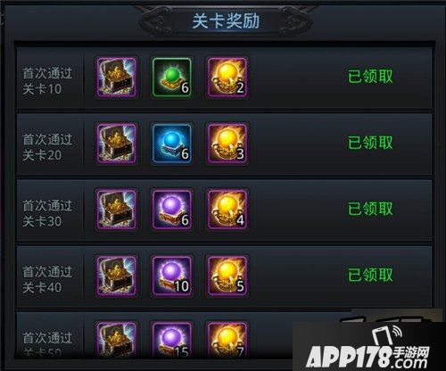 乱斗西游游戏截图