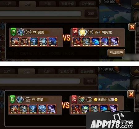 JJC阵容测试