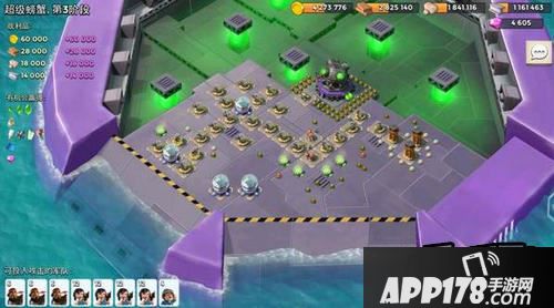 海岛奇兵超级螃蟹攻略