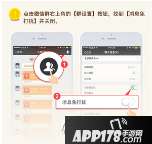 微信抢红包助手哪个好用用 2016微信抢红包助手ios版推荐2