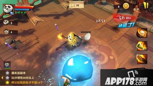 普攻就行!技能等着一波包子出来就放。