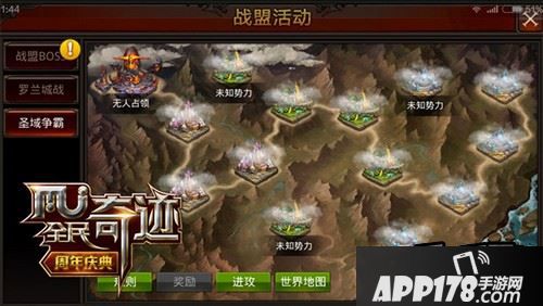 圣域即将登场，估计每一名关注奇迹新闻的玩家朋友都不陌生