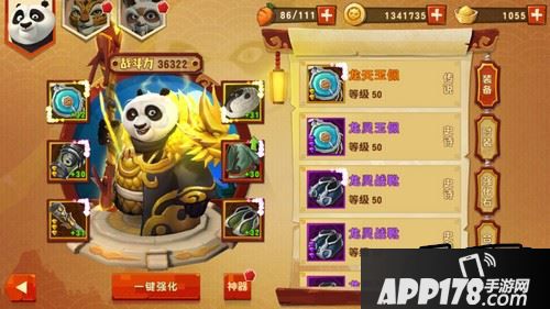 戏中每一个系统、玩法都与之息息相关