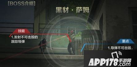 黑豹萨姆
