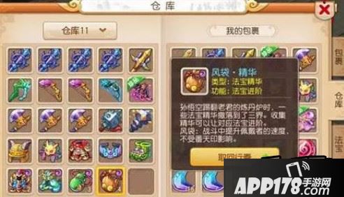 梦幻西游游戏截图