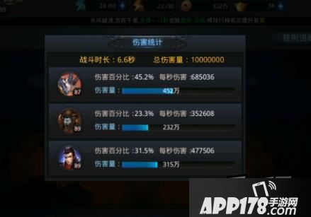 乱斗西游青狮精篝火阵容大全