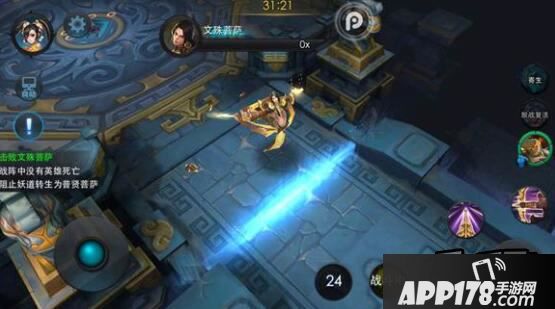 乱斗西游游戏截图