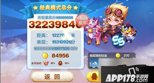 天天酷跑机械小子全方位讲解