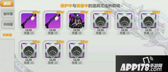崩坏学园2血腥魔术师徽章收益浅析