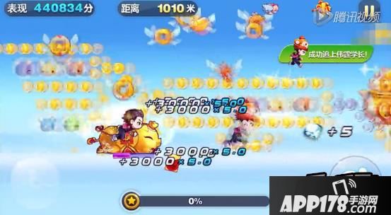 天天酷跑新坐骑大金猪