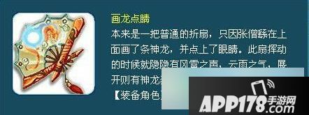 梦幻西游游戏截图