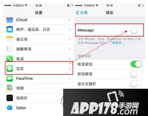 苹果iphone手机换成三星手机无法接收短信怎么办